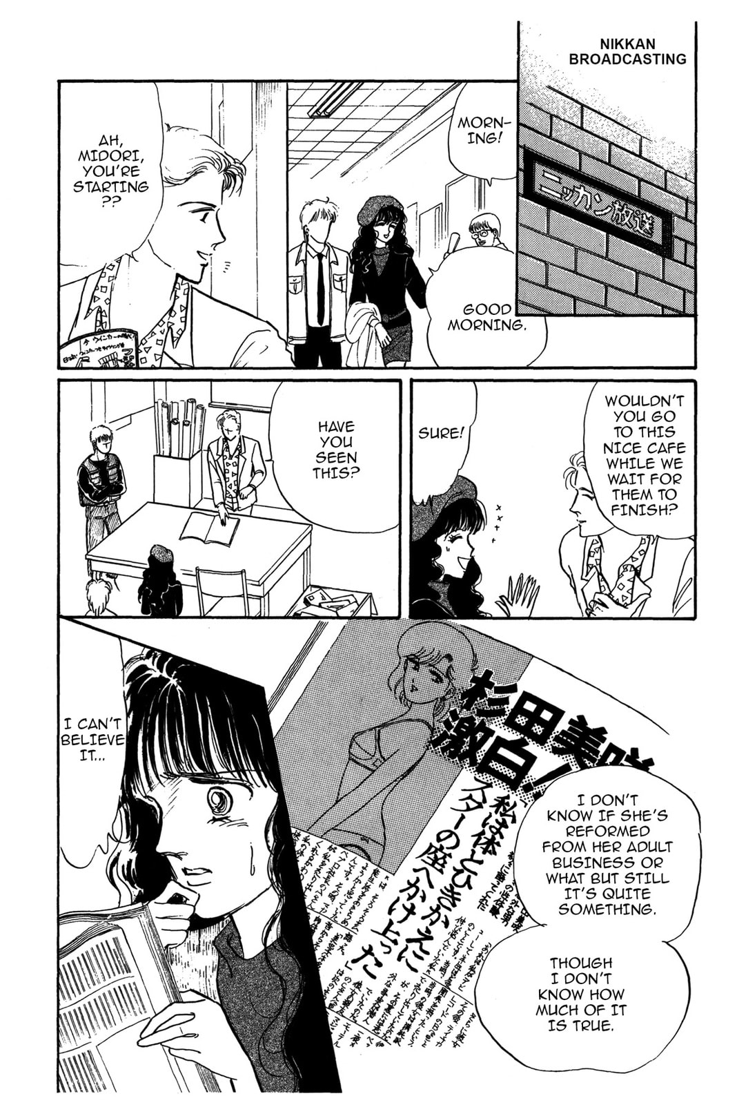 Kyoko Shimazu Author