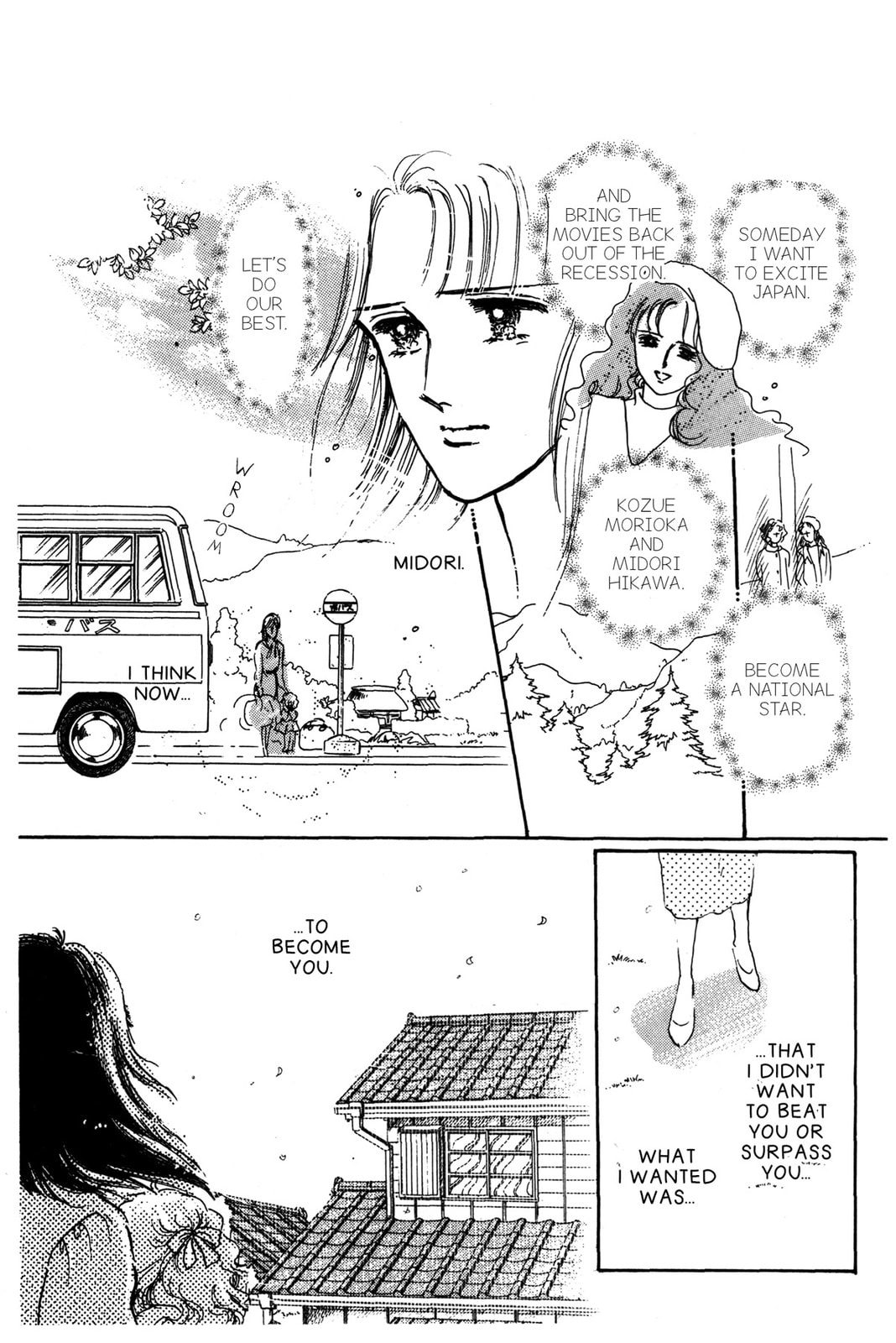 Kyoko Shimazu Author