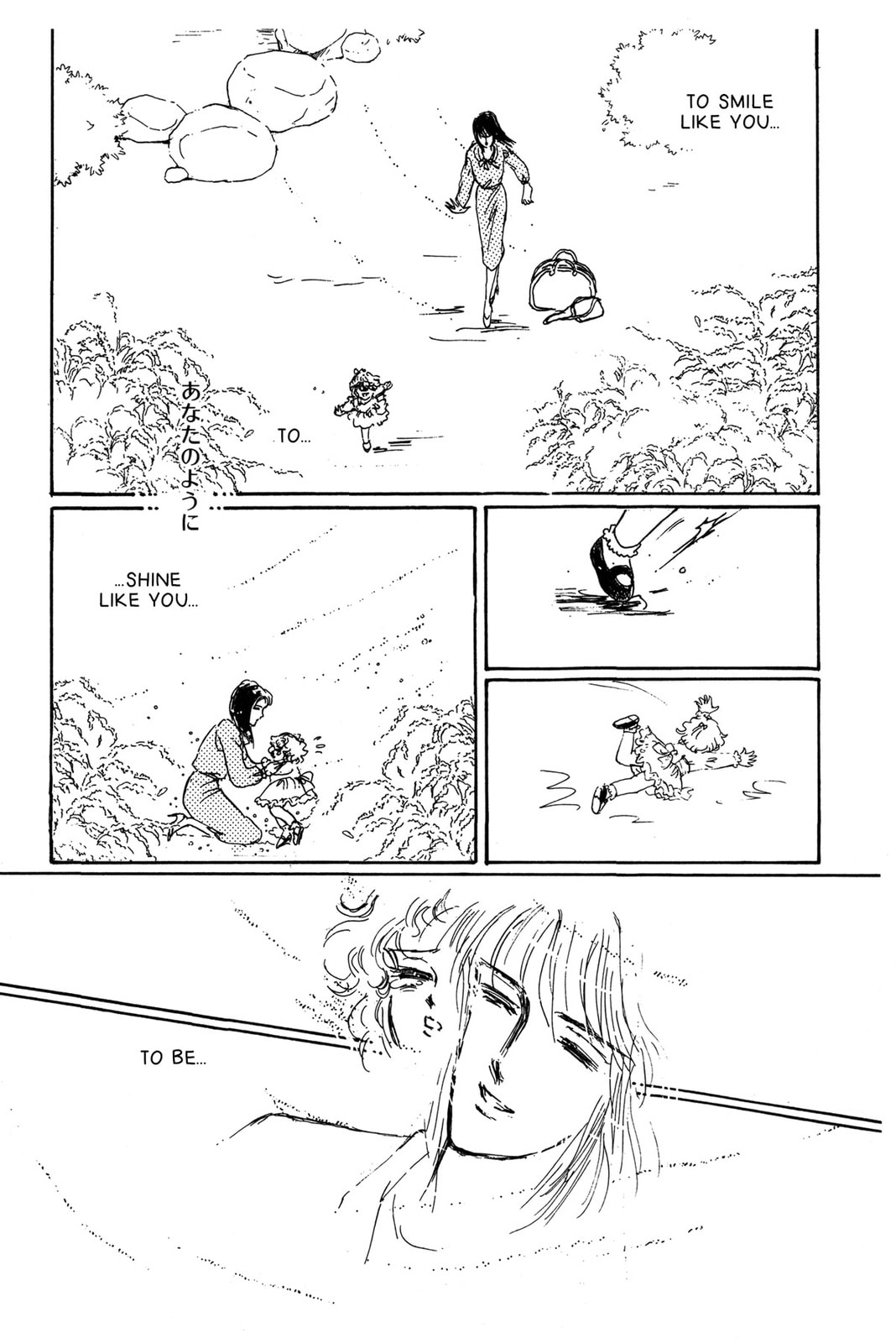 Kyoko Shimazu Author
