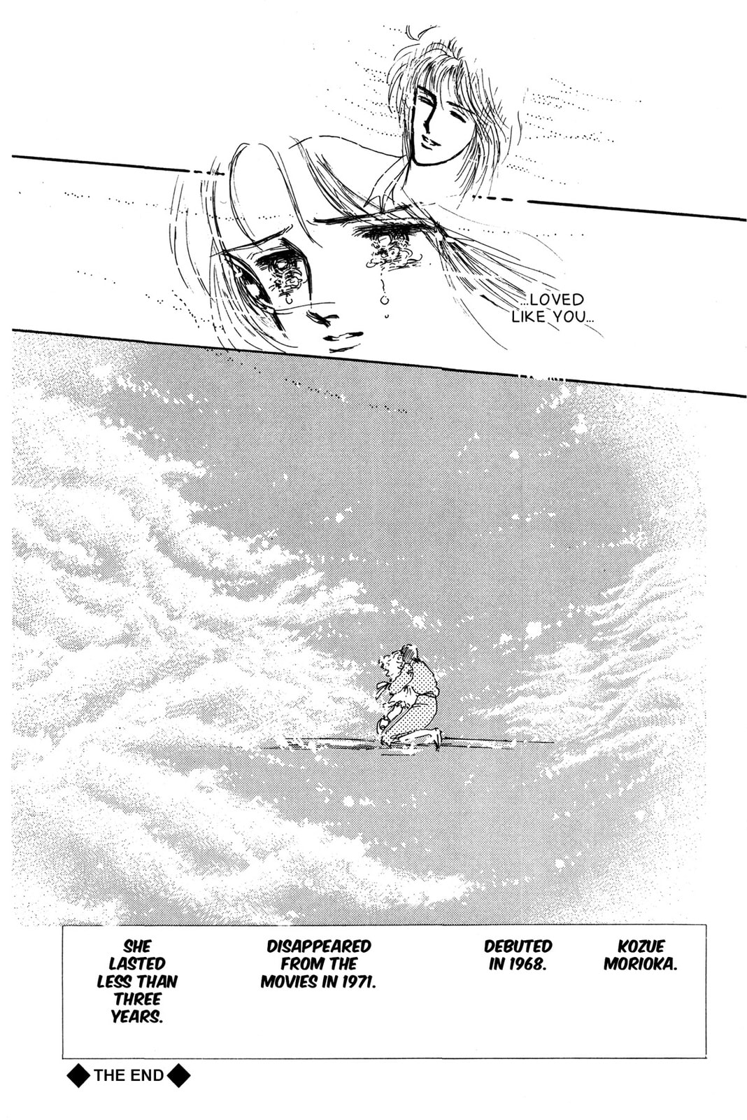 Kyoko Shimazu Author