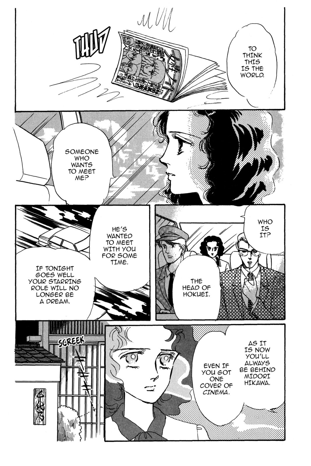 Kyoko Shimazu Author
