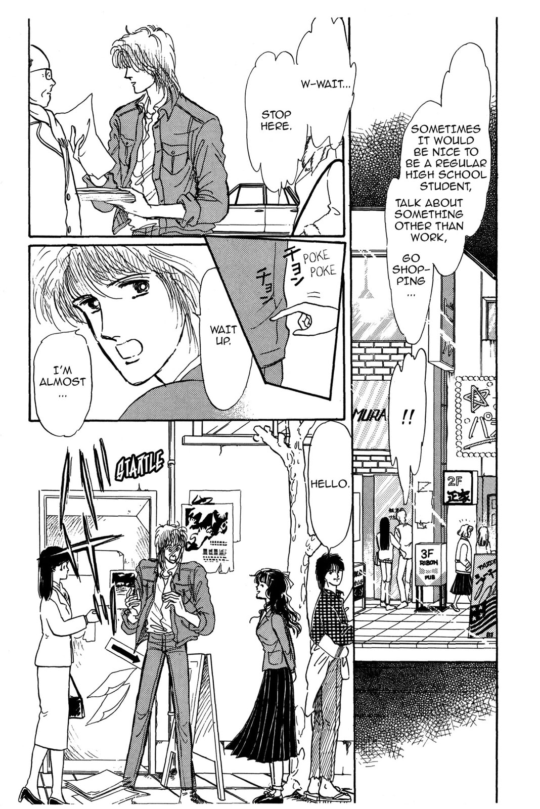 Kyoko Shimazu Author