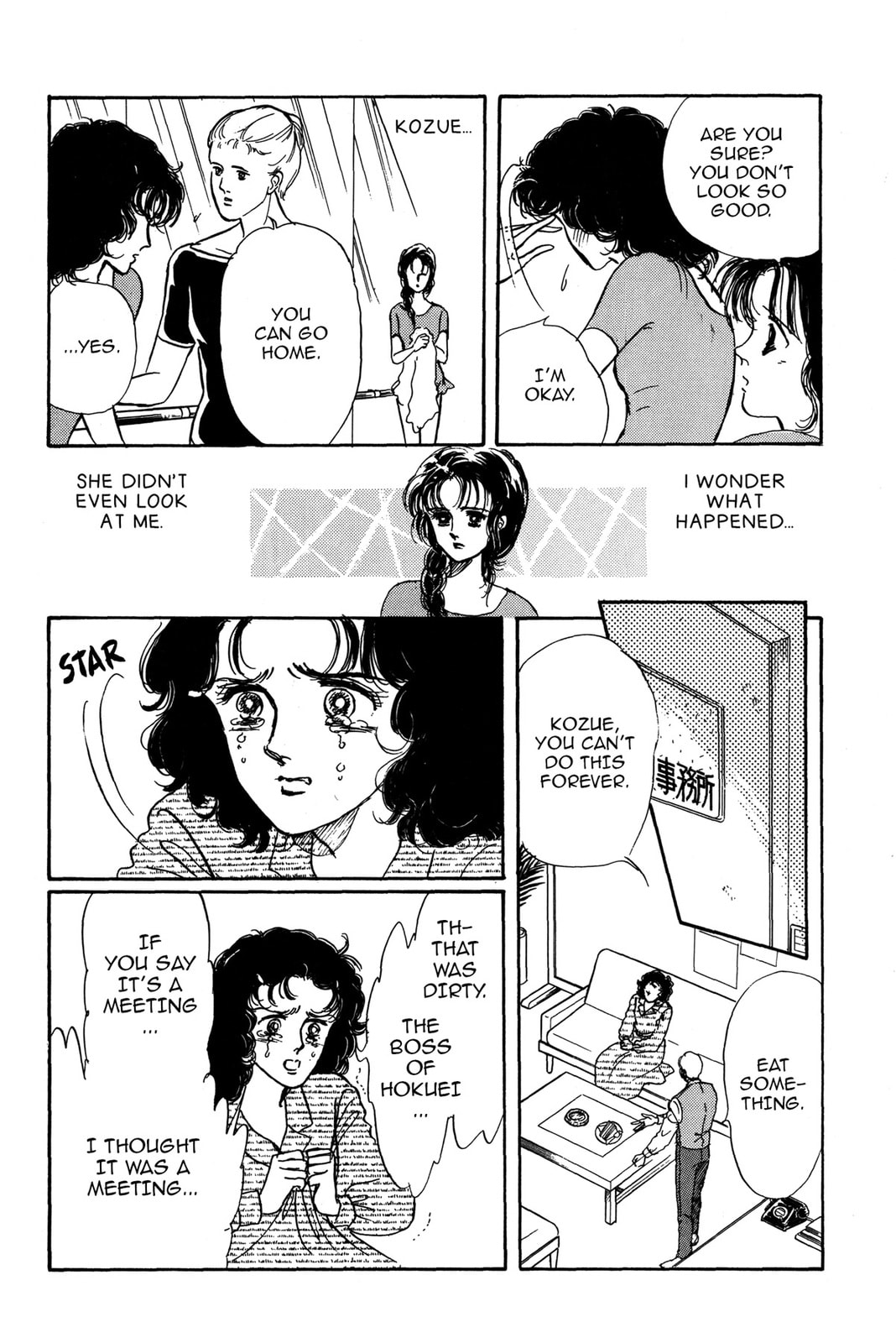 Kyoko Shimazu Author