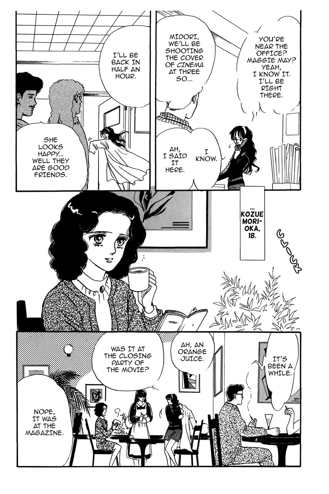 Kyoko Shimazu Author