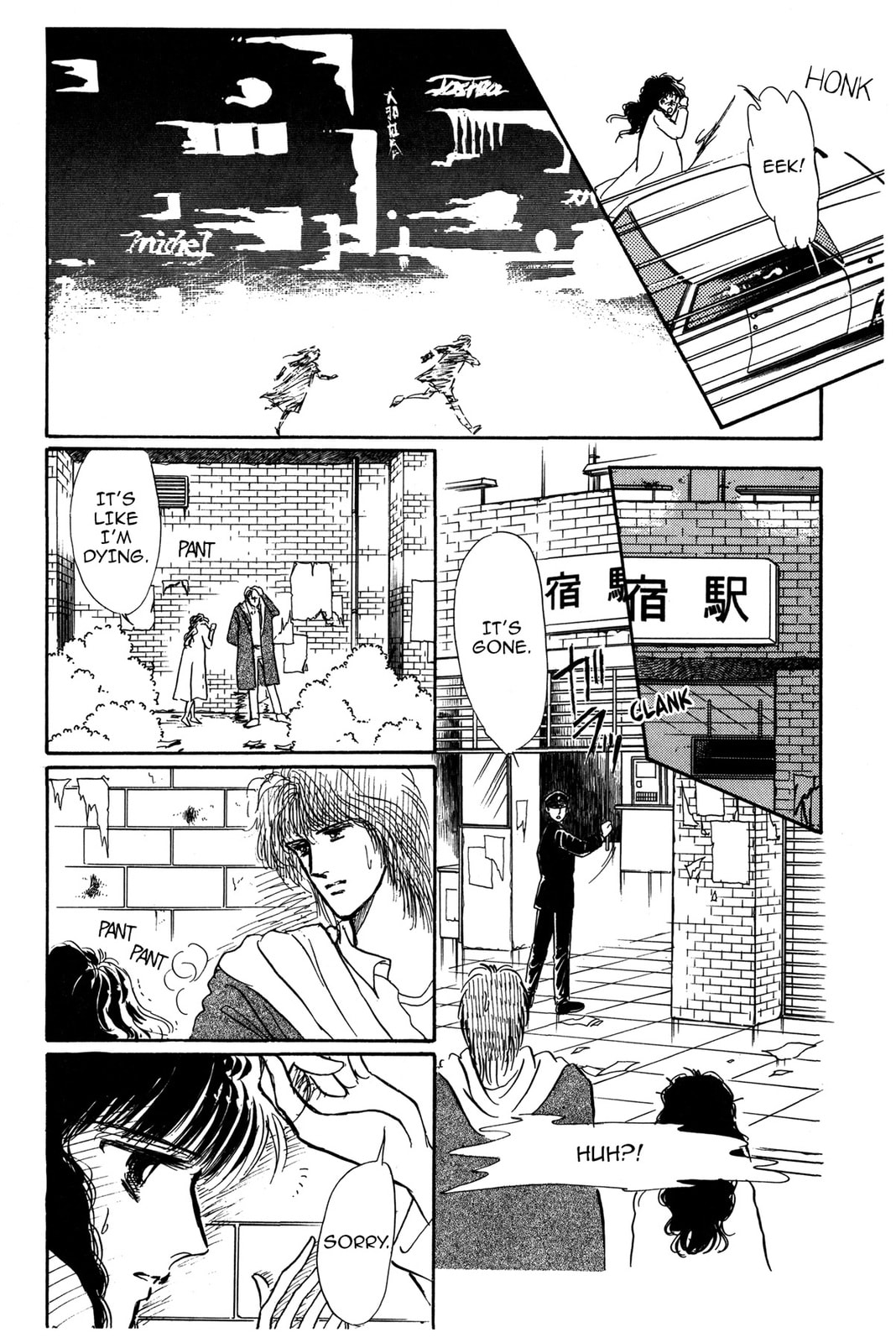 Kyoko Shimazu Author
