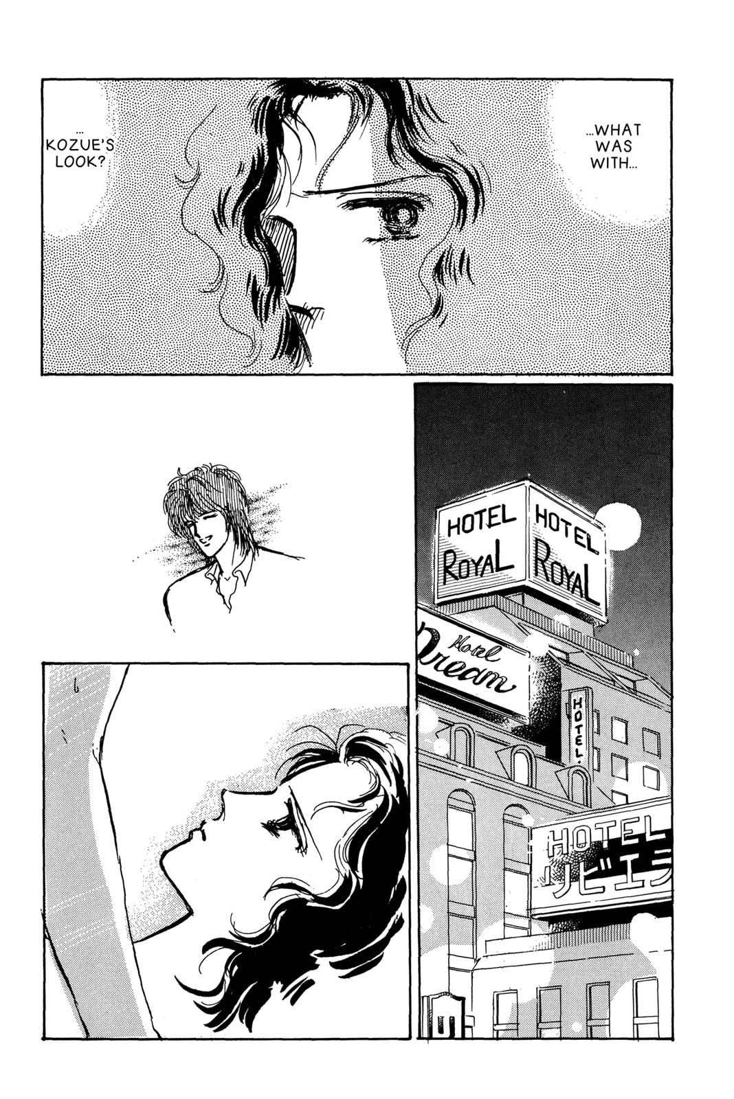 Kyoko Shimazu Author