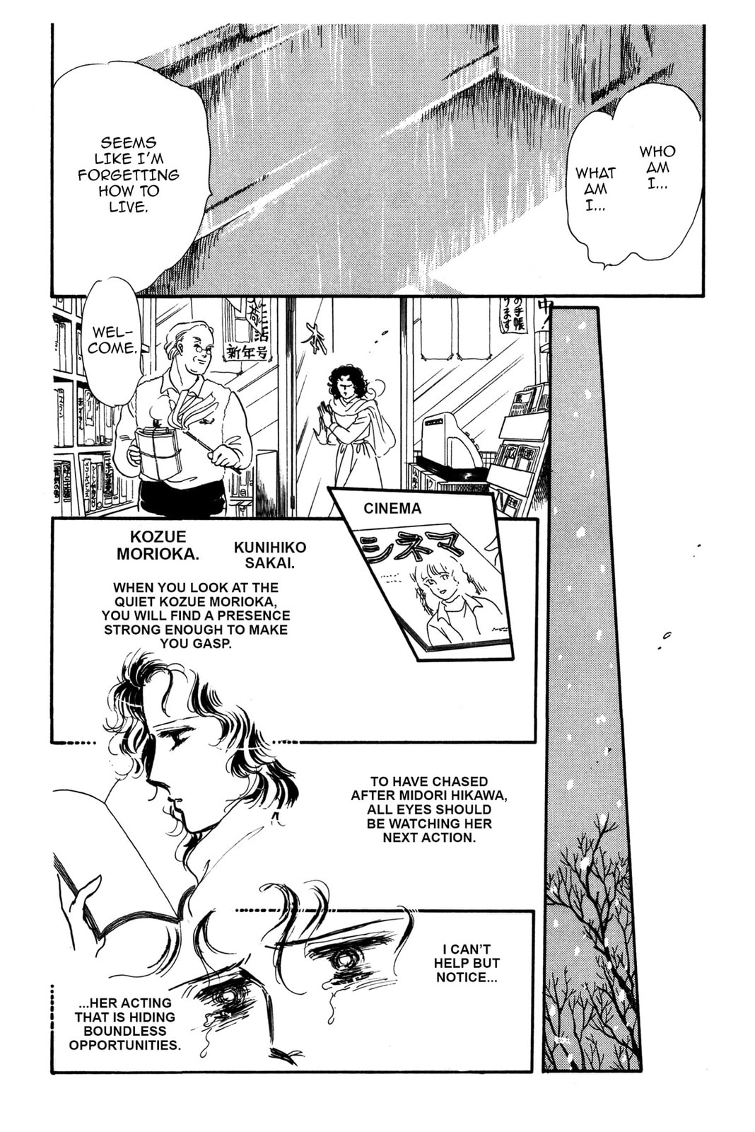 Kyoko Shimazu Author