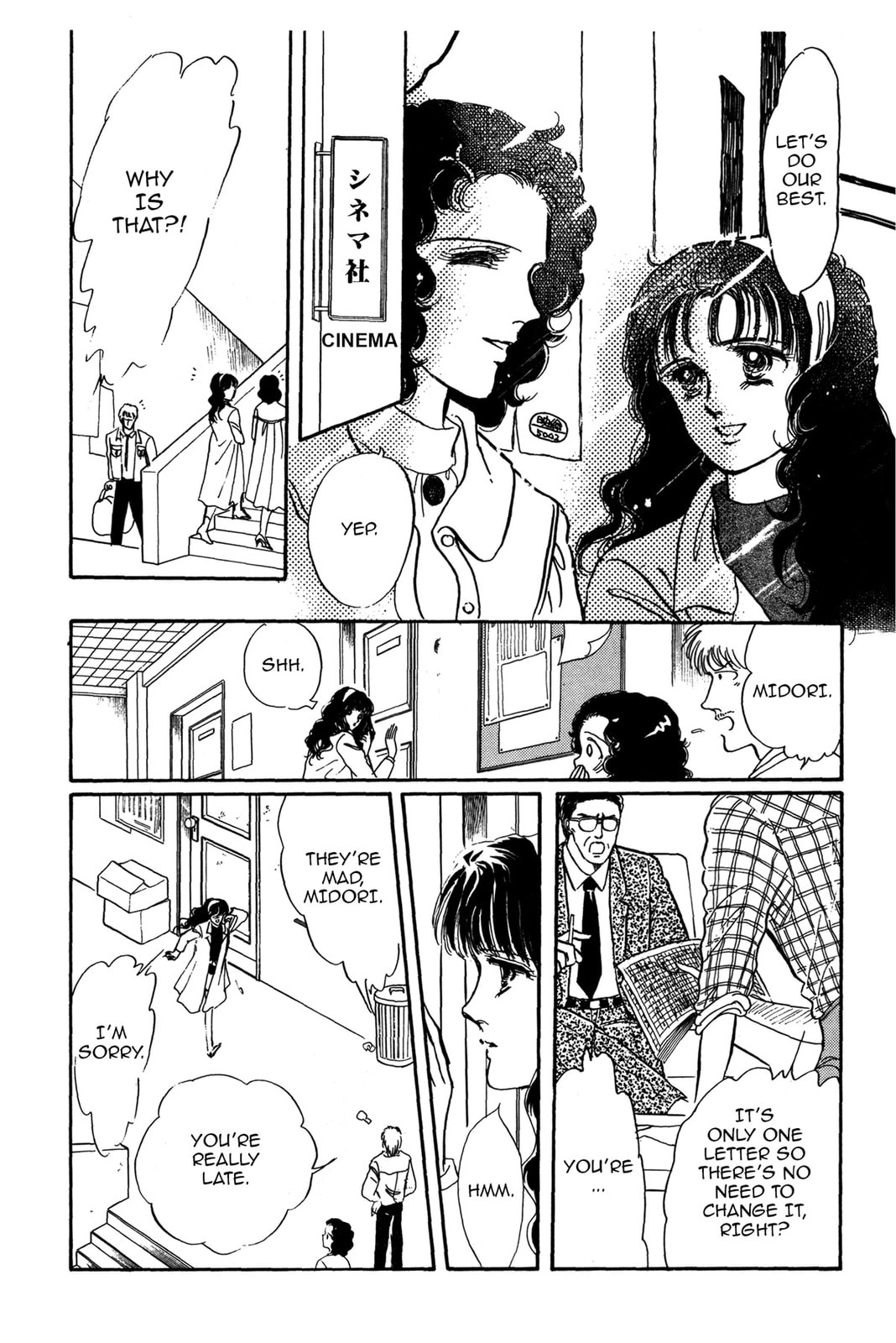 Kyoko Shimazu Author