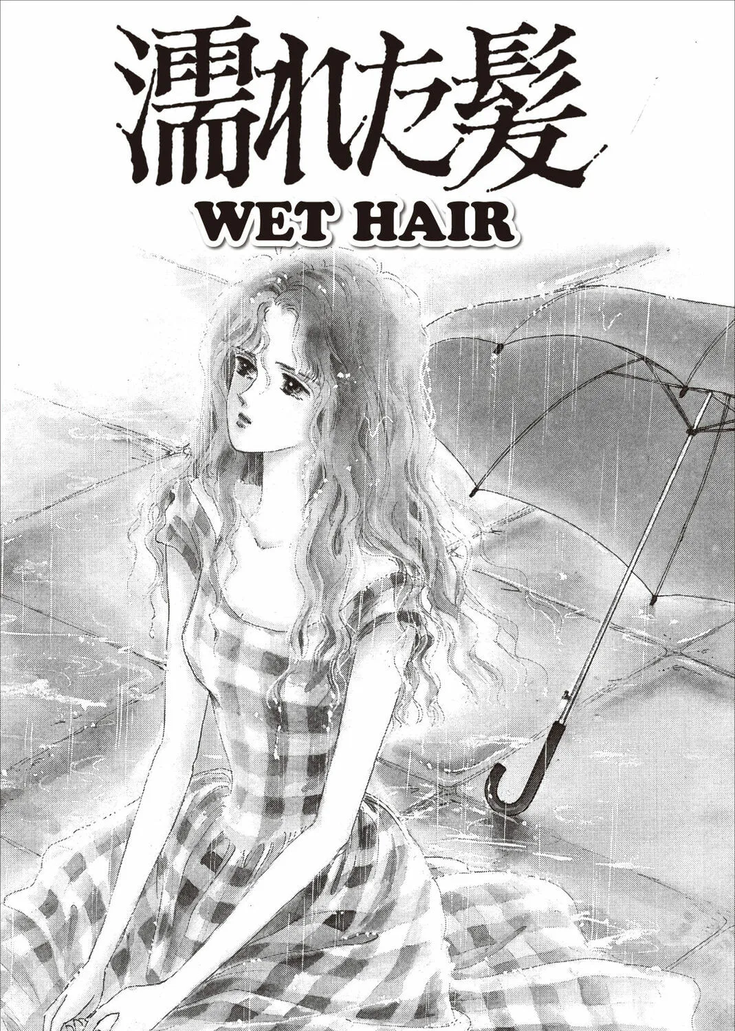 Kyoko Shimazu Author