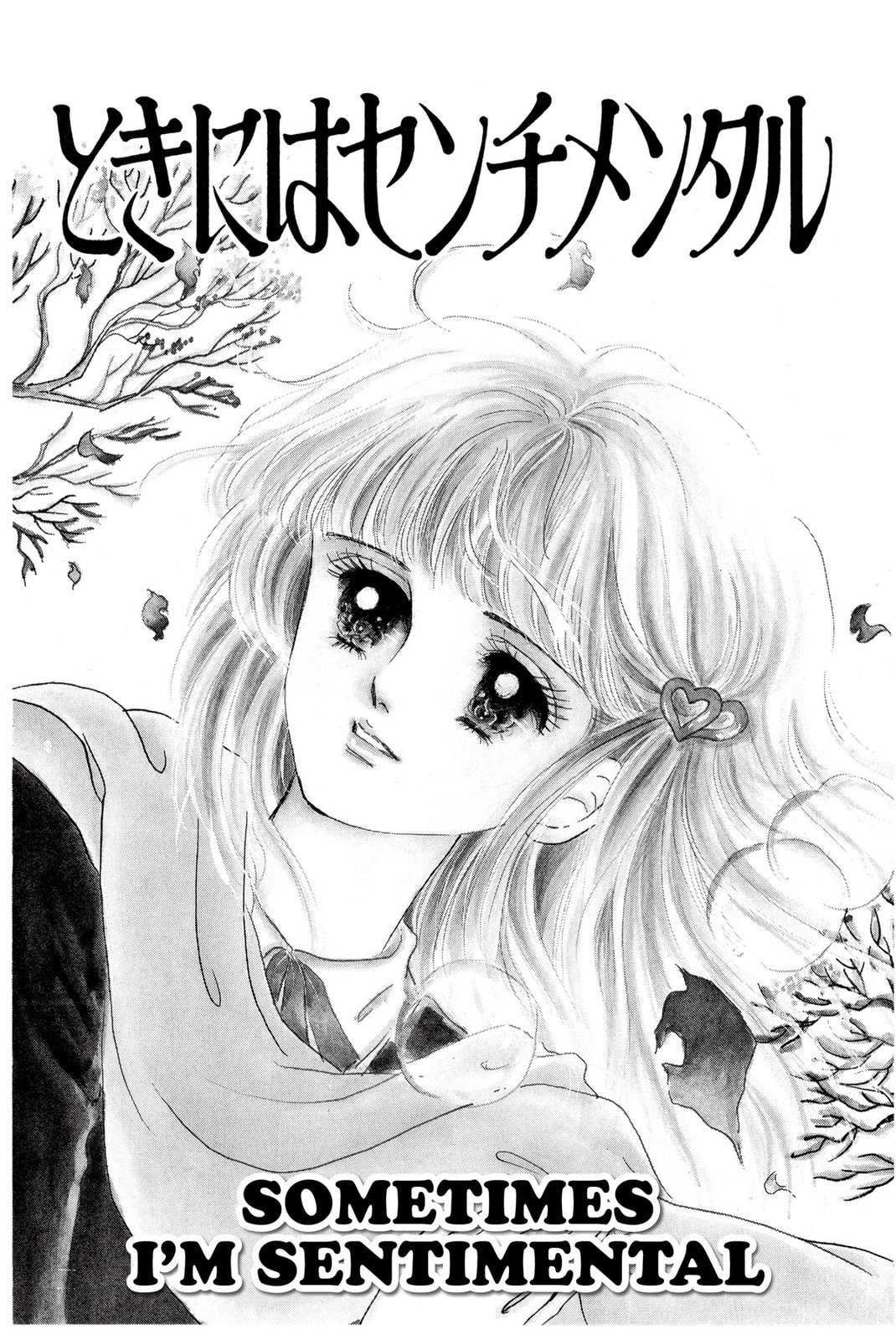 Kyoko Shimazu Author