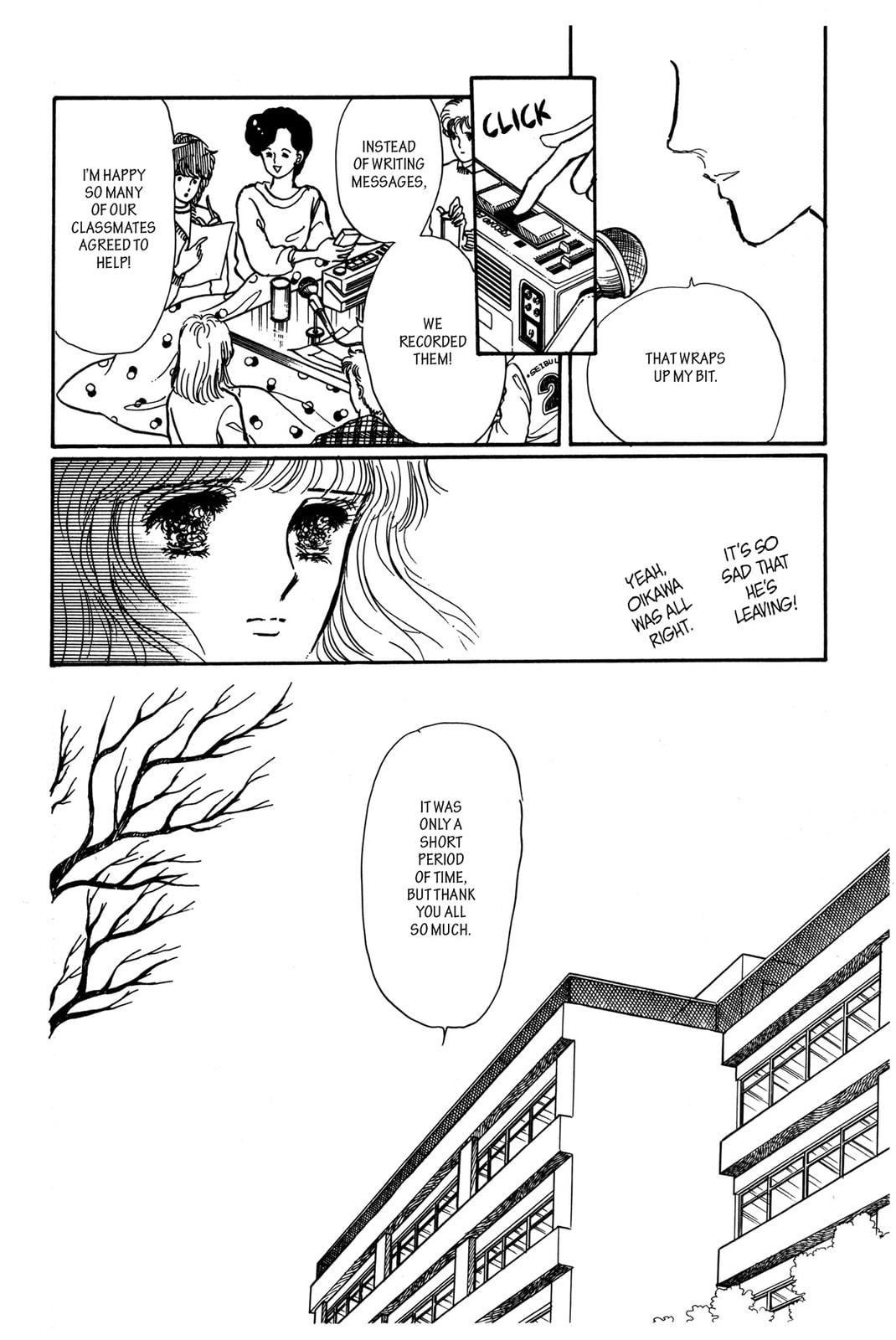 Kyoko Shimazu Author