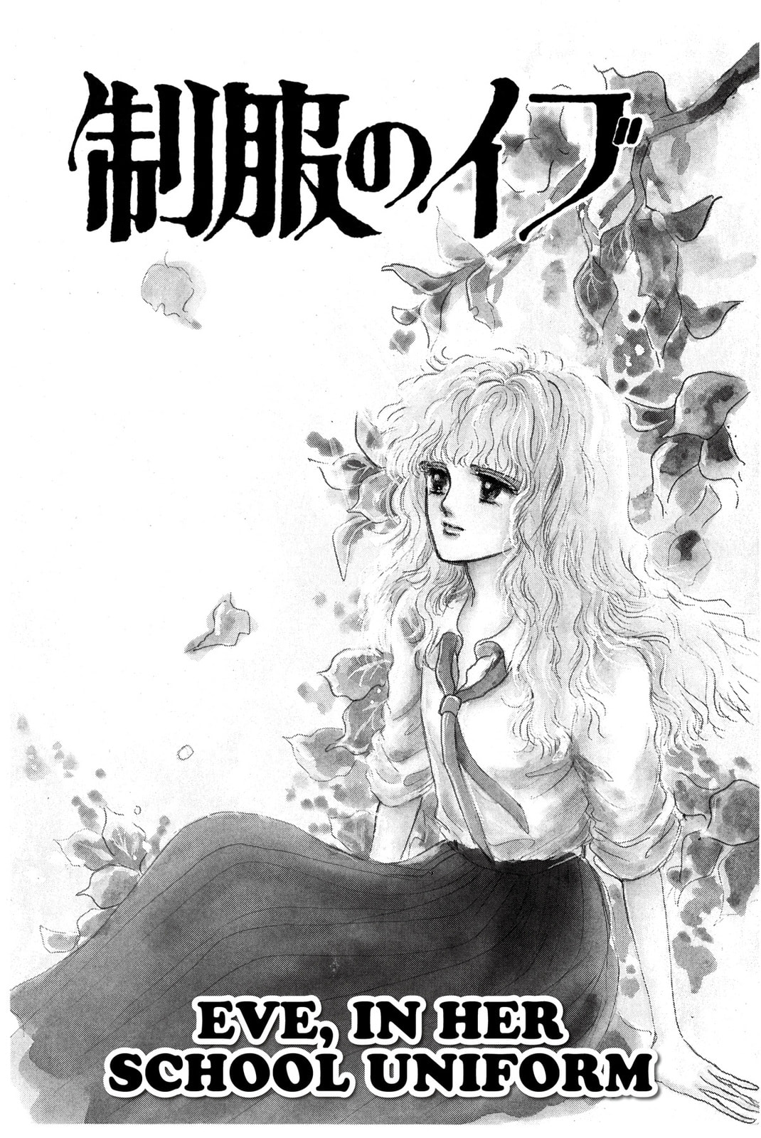Kyoko Shimazu Author
