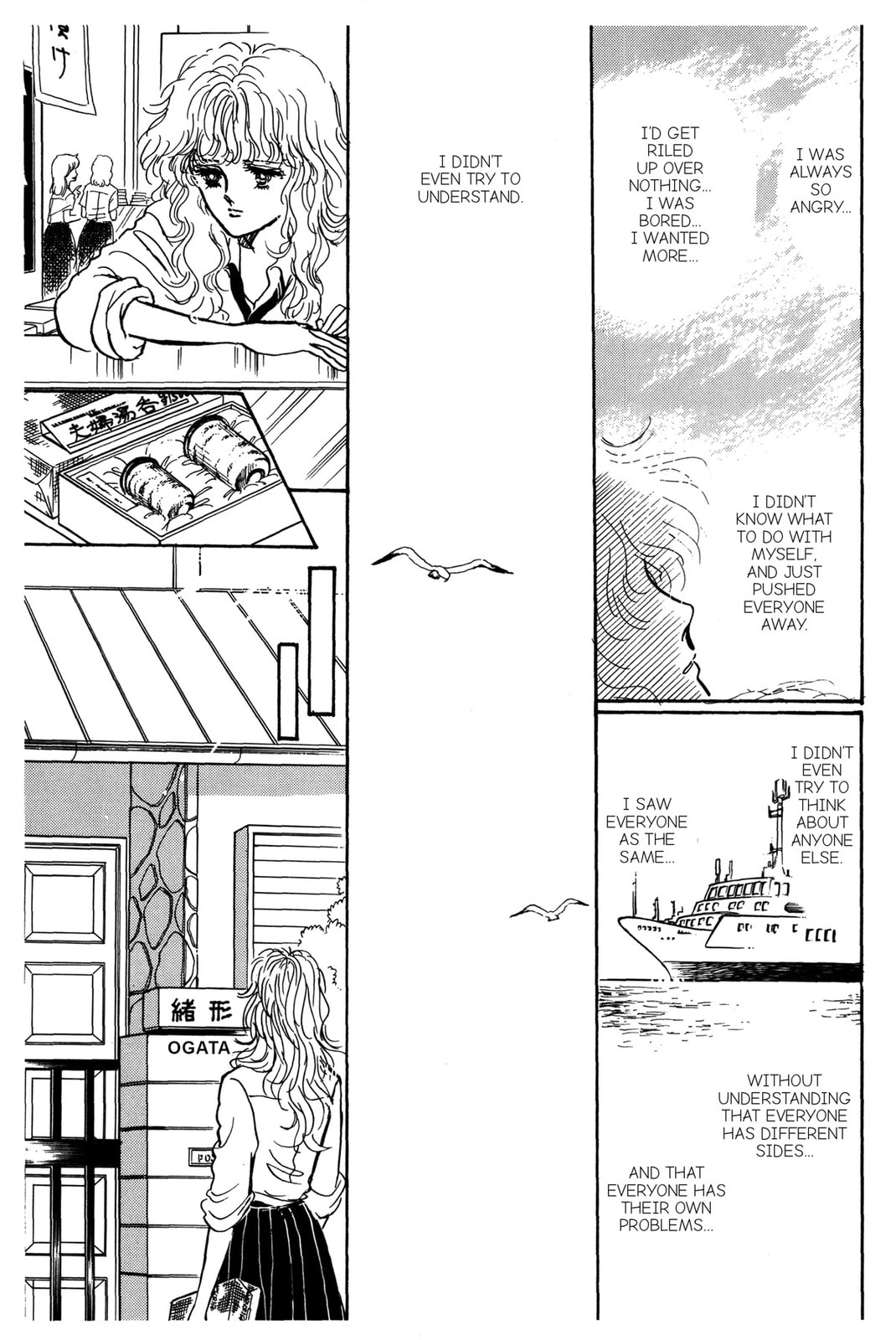 Kyoko Shimazu Author