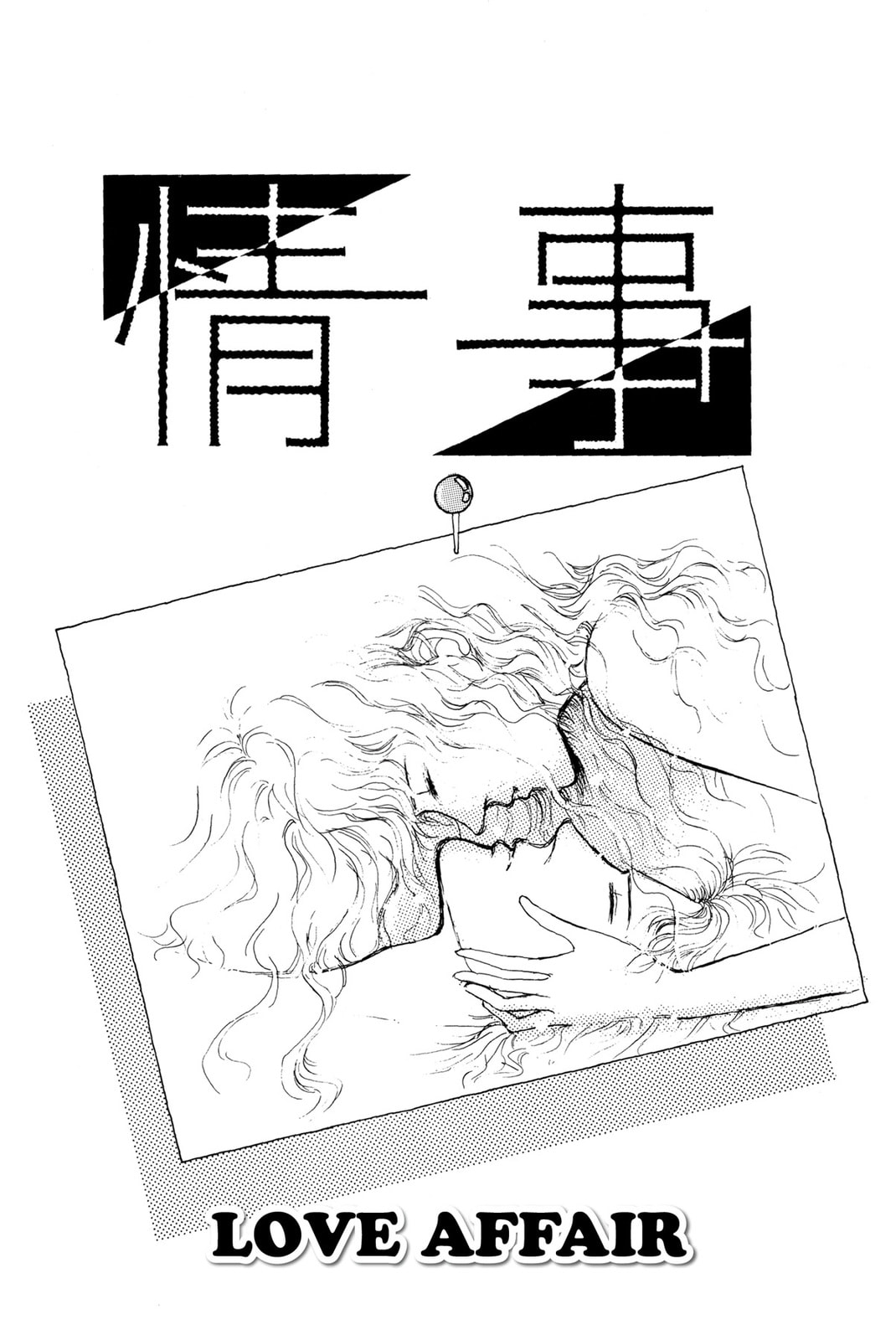 Kyoko Shimazu Author