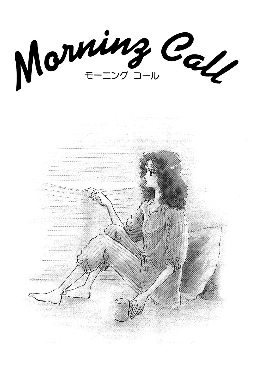 Kyoko Shimazu Author