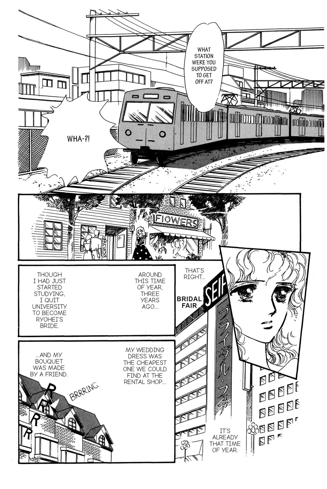 Kyoko Shimazu Author