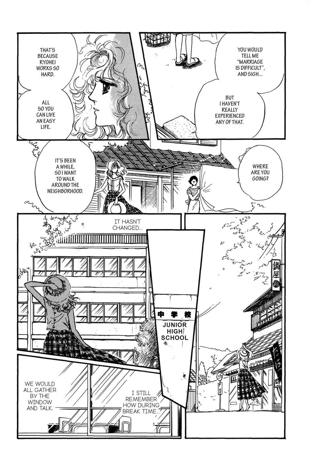 Kyoko Shimazu Author