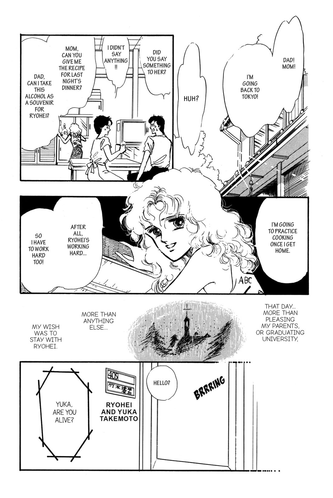 Kyoko Shimazu Author