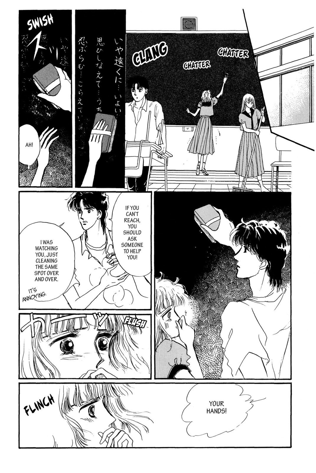 Kyoko Shimazu Author