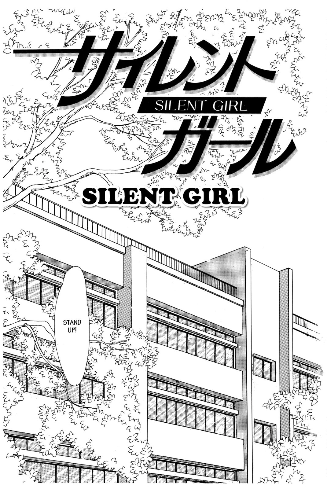 Kyoko Shimazu Author