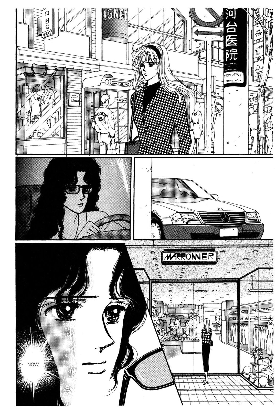 Kyoko Shimazu Author
