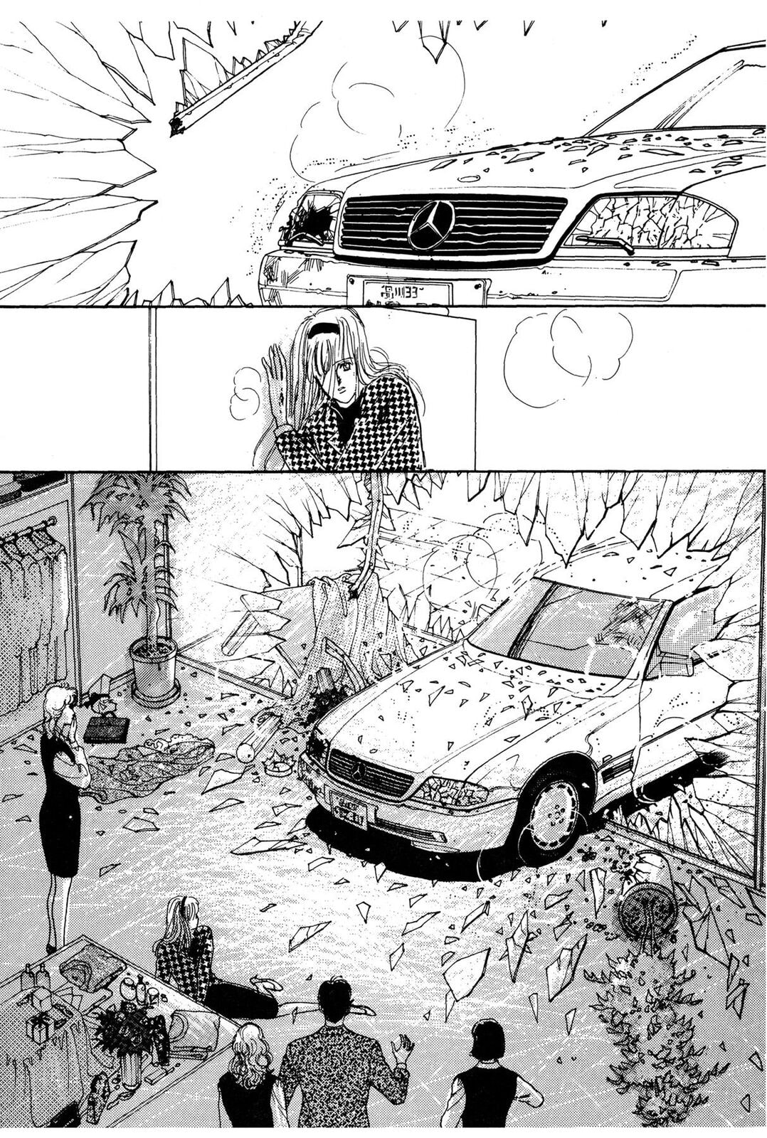 Kyoko Shimazu Author