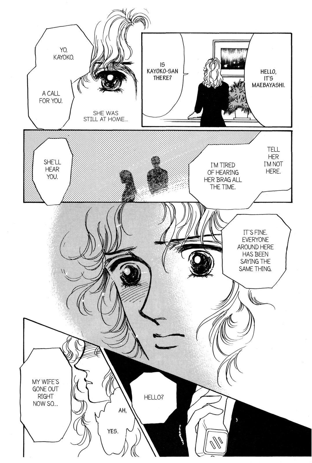 Kyoko Shimazu Author