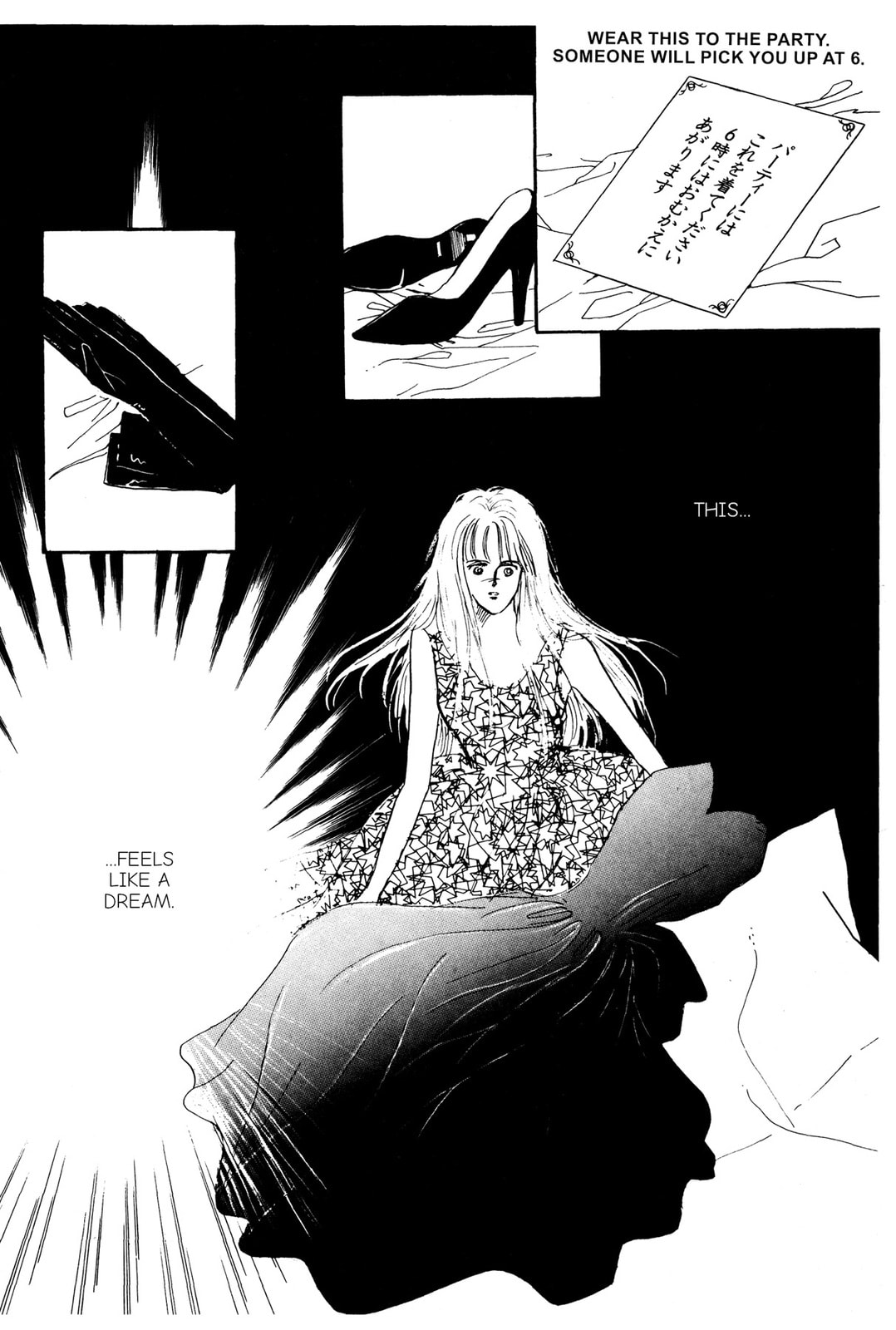 Kyoko Shimazu Author