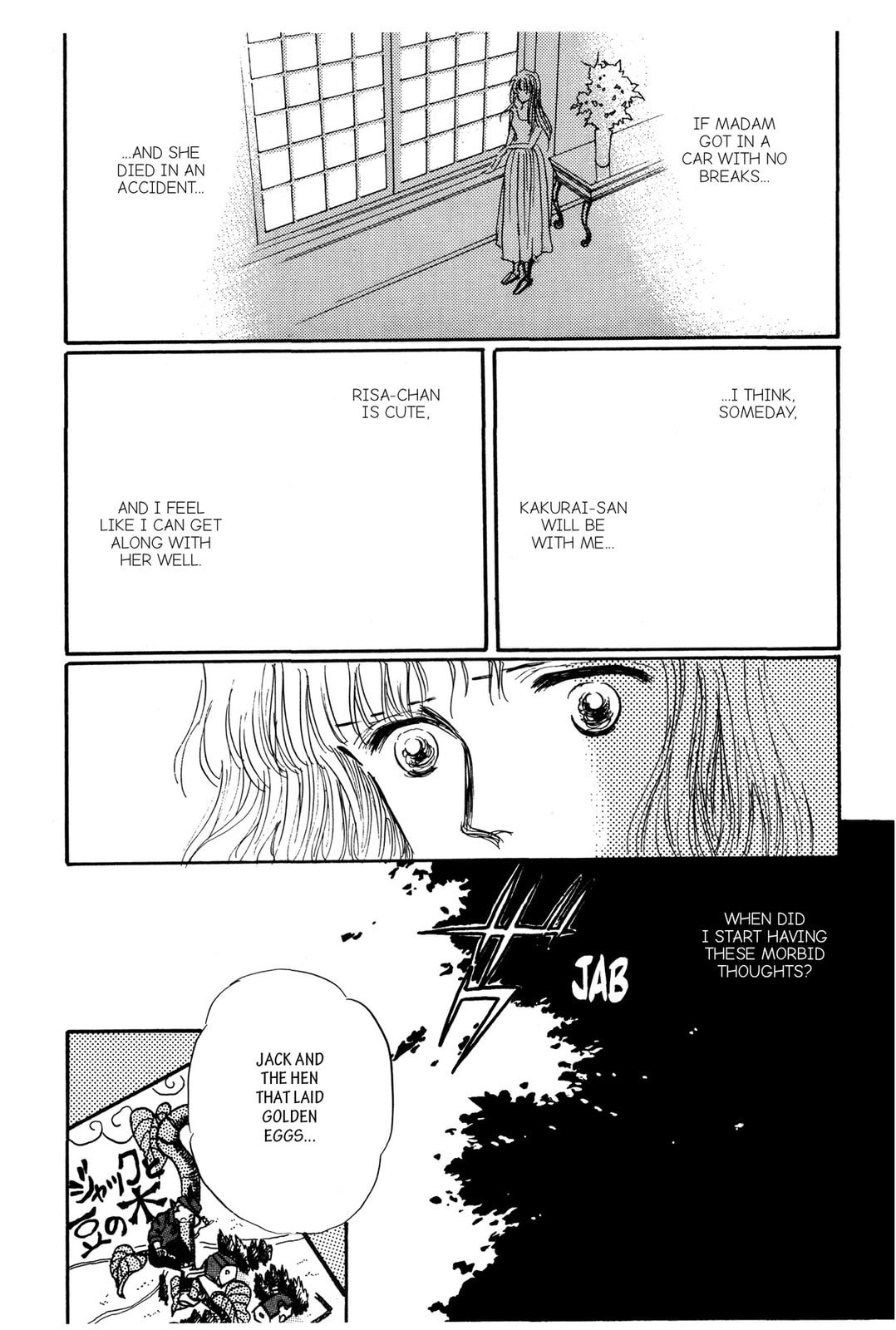 Kyoko Shimazu Author