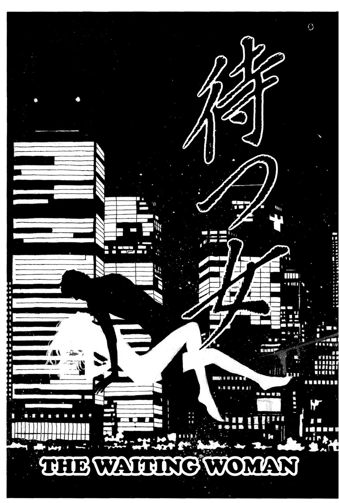 Kyoko Shimazu Author