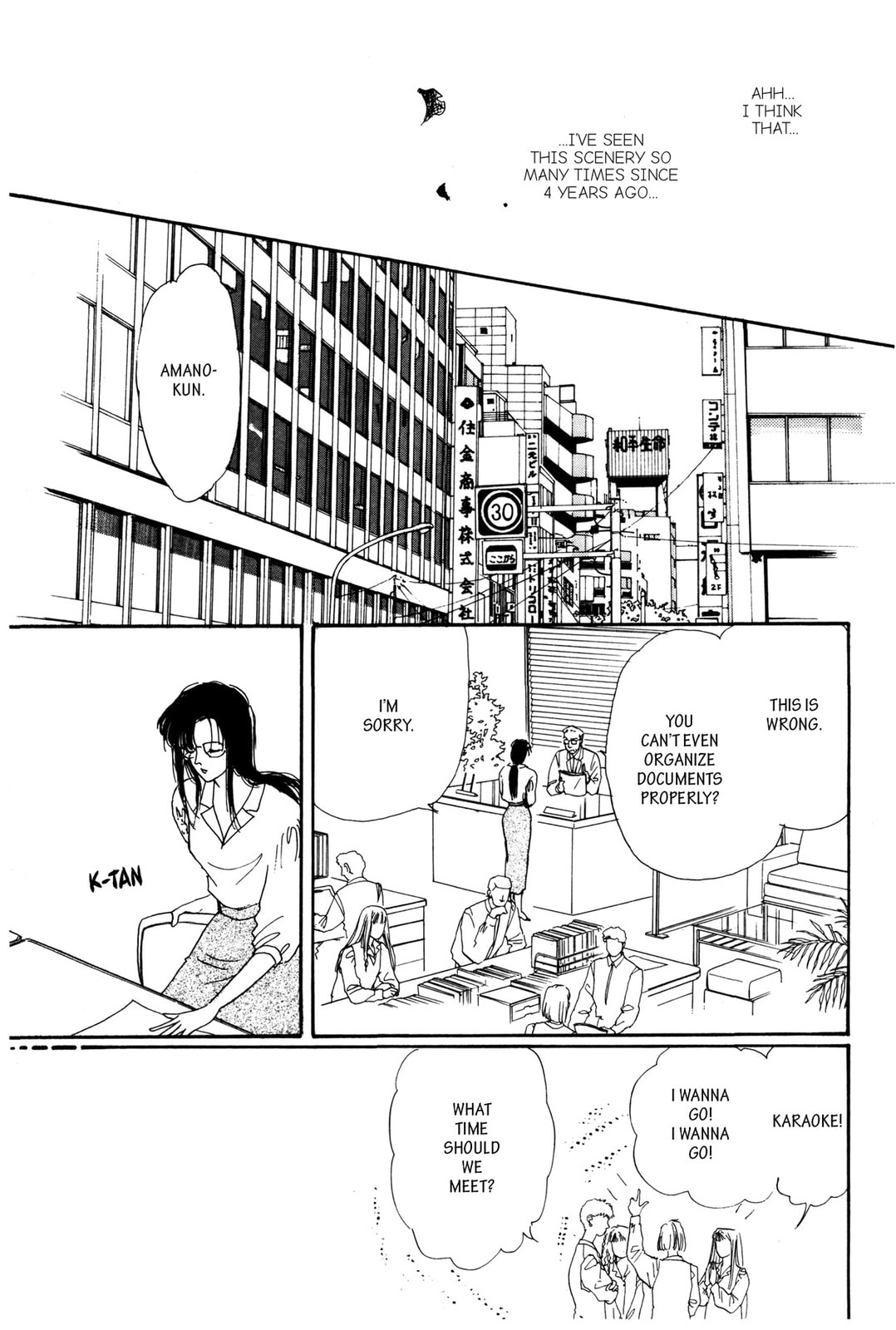 Kyoko Shimazu Author