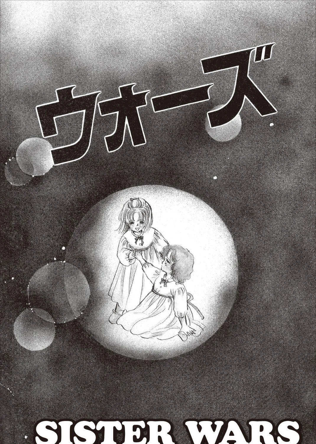 Kyoko Shimazu Author