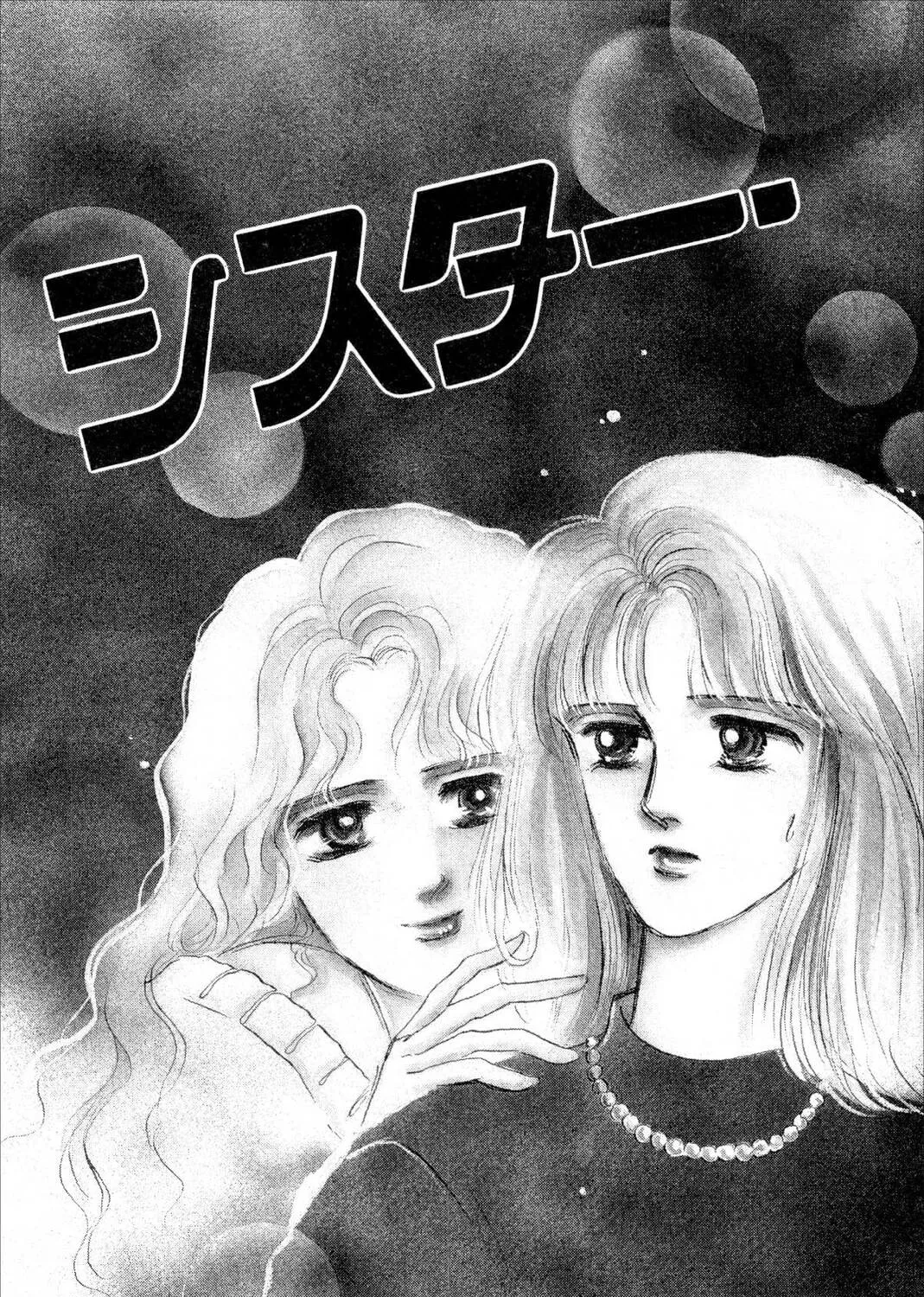 Kyoko Shimazu Author