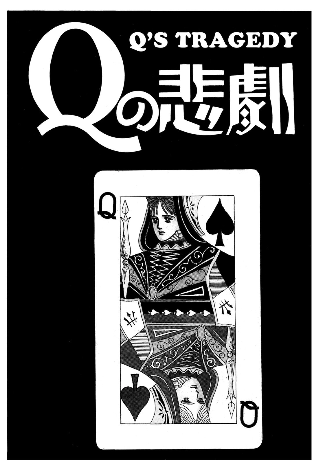 Kyoko Shimazu Author