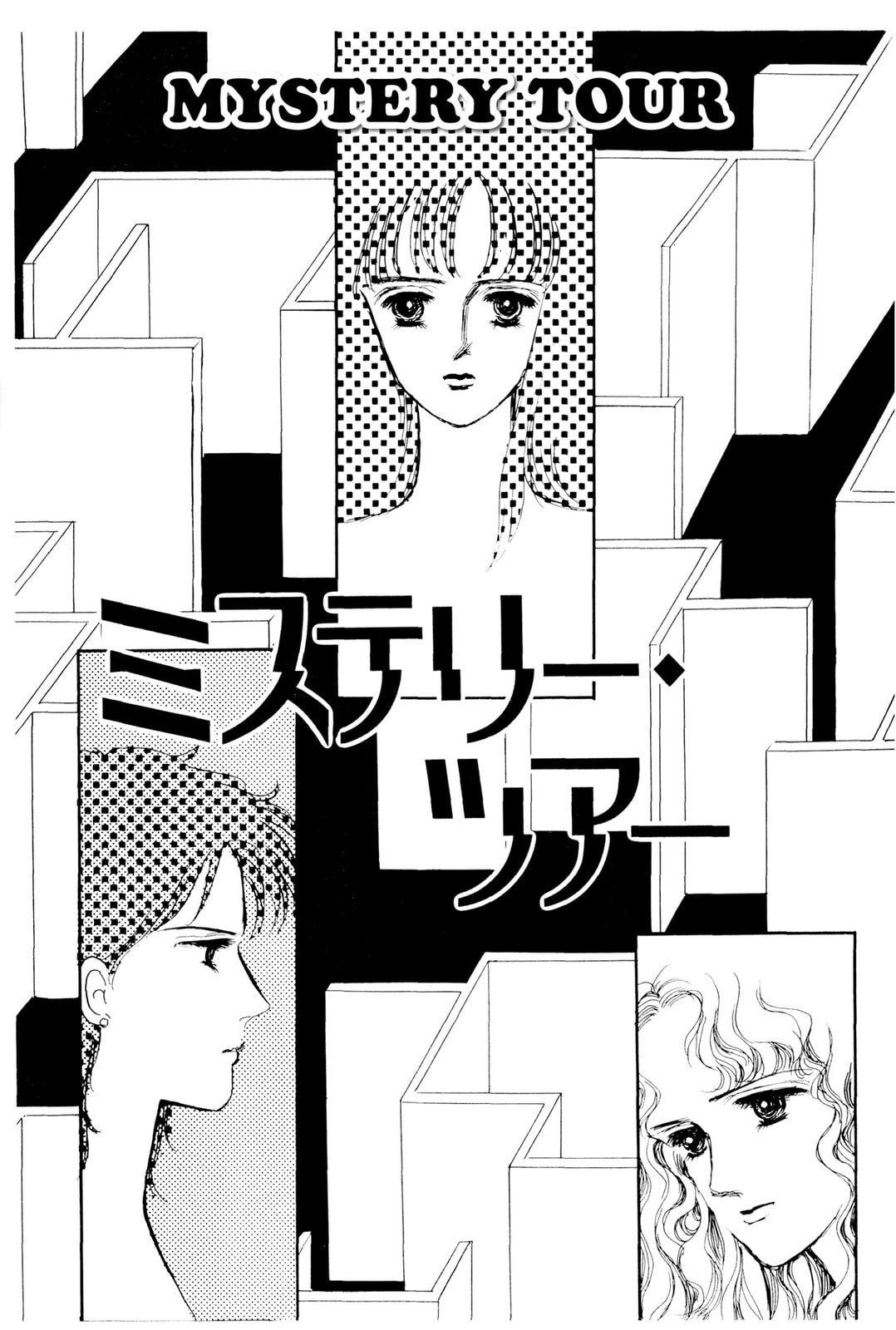 Kyoko Shimazu Author