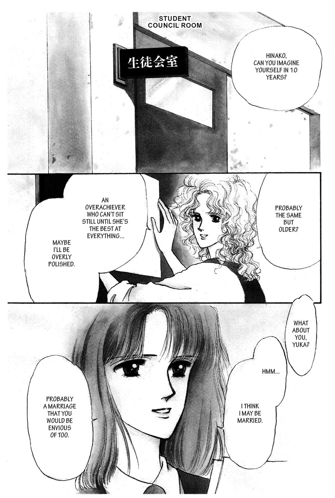 Kyoko Shimazu Author