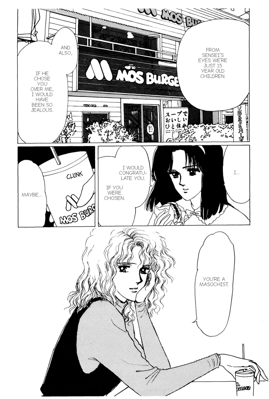 Kyoko Shimazu Author