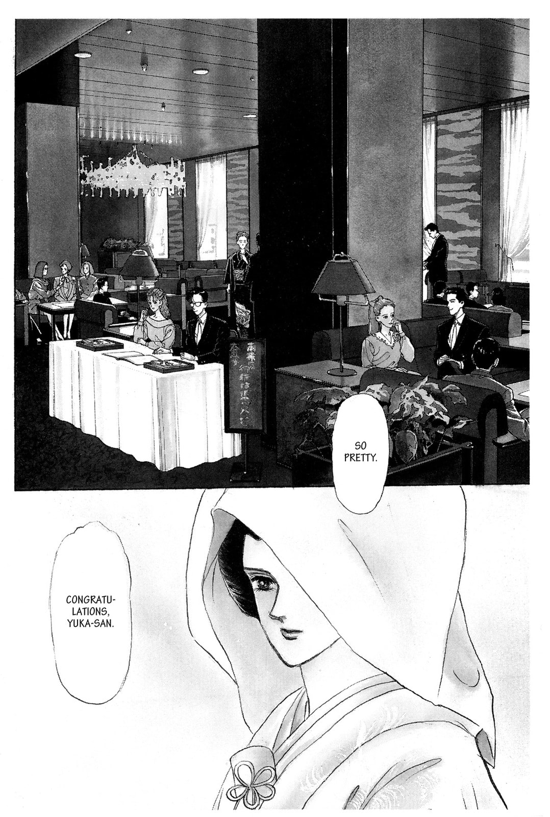 Kyoko Shimazu Author