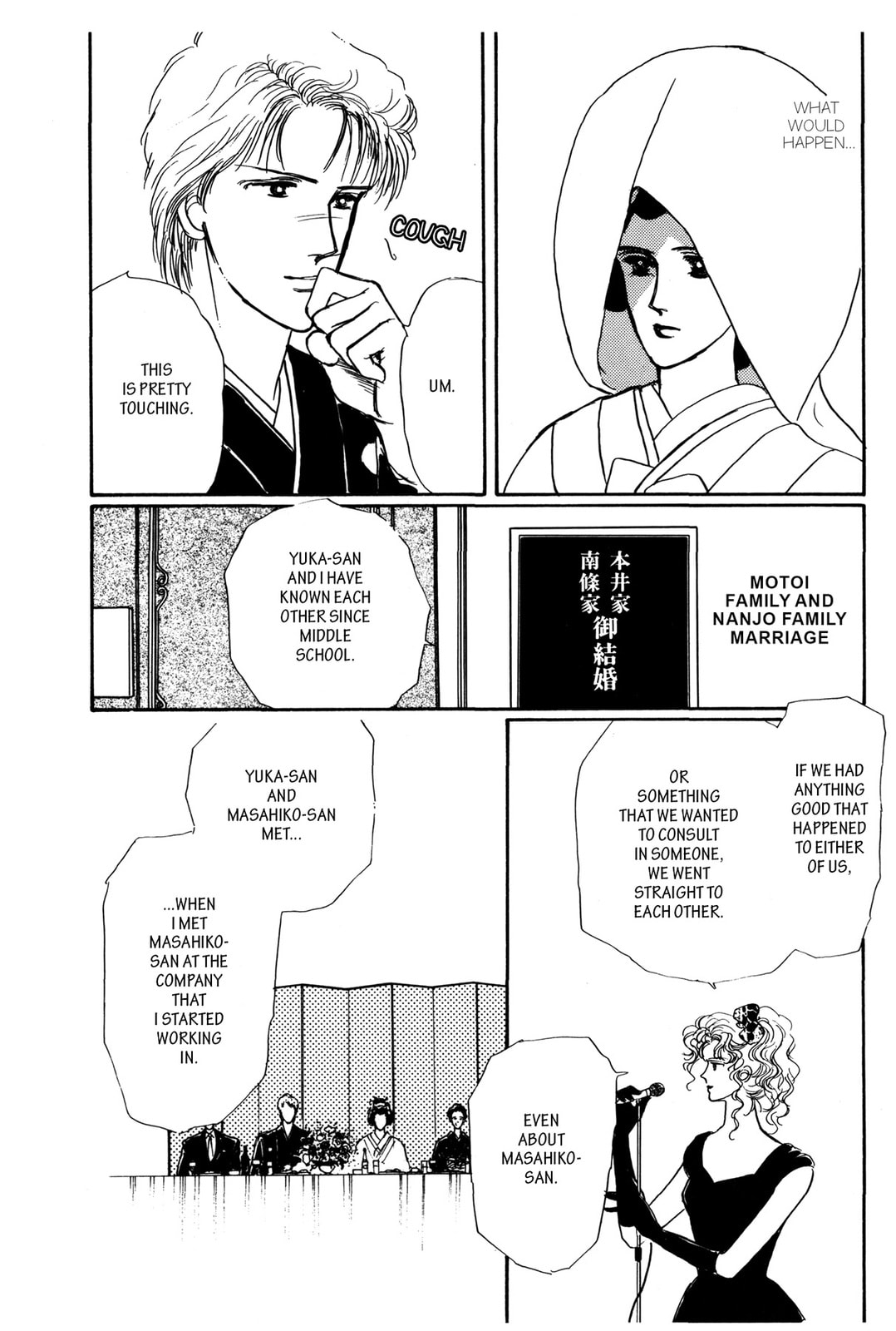Kyoko Shimazu Author