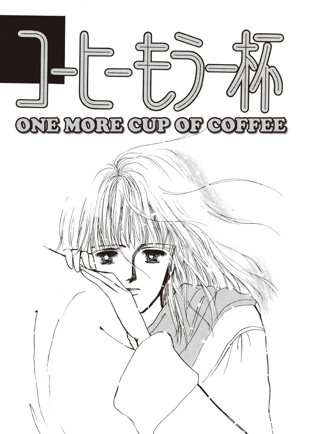 Kyoko Shimazu Author