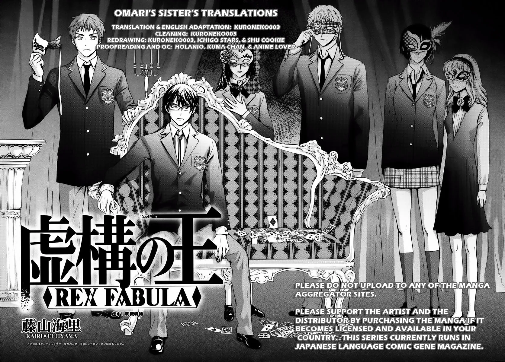 Kyokou no Ou Chapter 1 page 1 - 