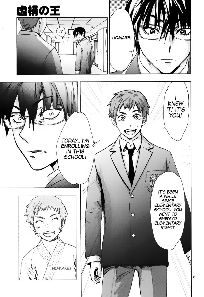 Kyokou no Ou Chapter 1 page 11 - 