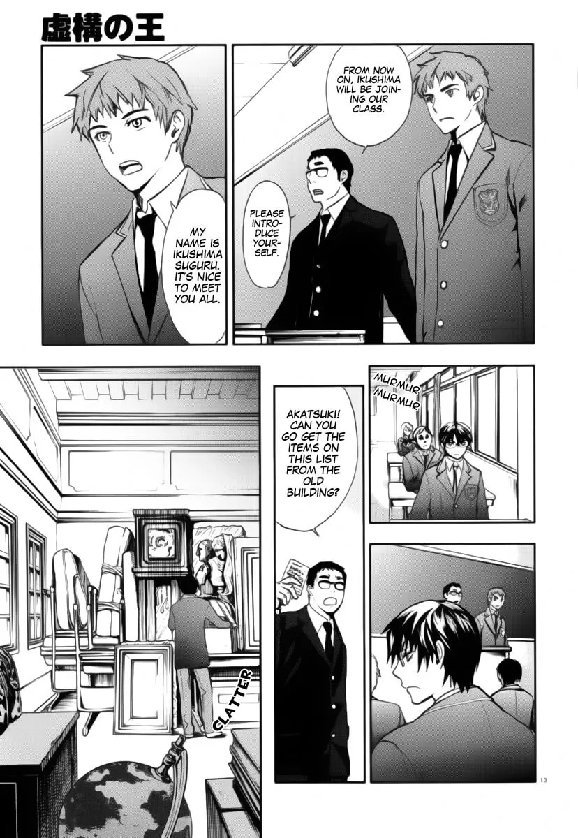 Kyokou no Ou Chapter 1 page 13 - 