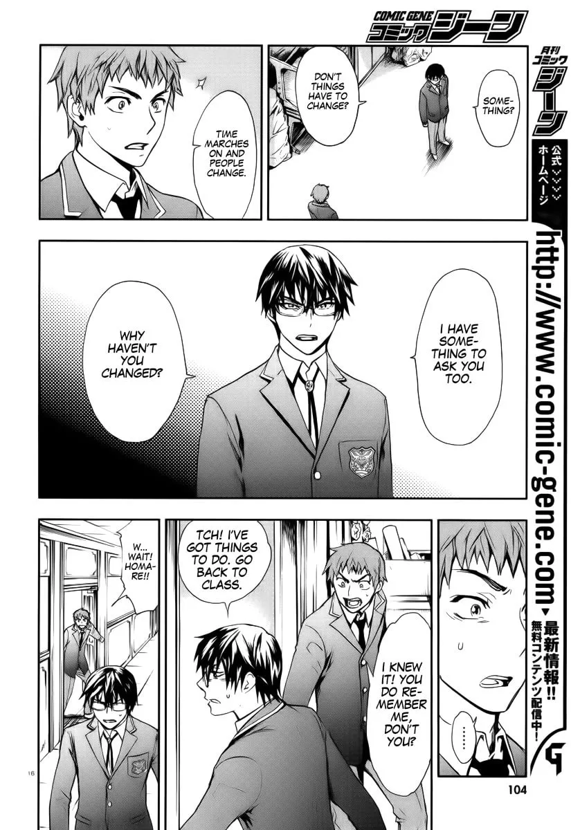 Kyokou no Ou Chapter 1 page 16 - 