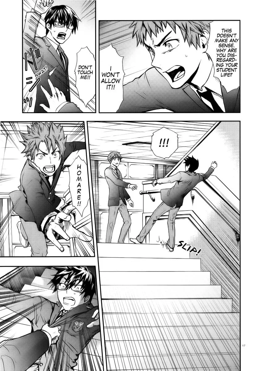 Kyokou no Ou Chapter 1 page 17 - 