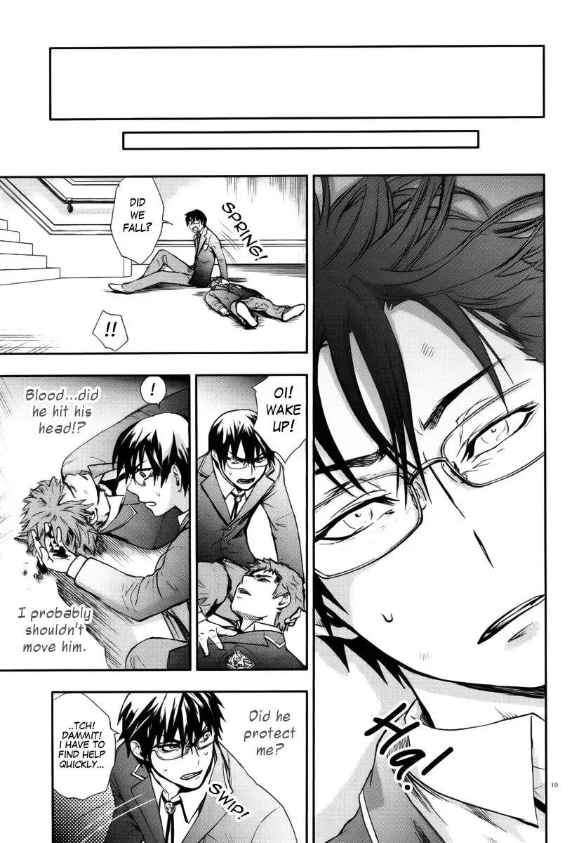 Kyokou no Ou Chapter 1 page 19 - 