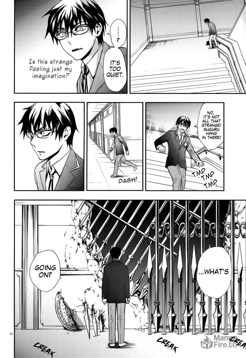 Kyokou no Ou Chapter 1 page 20 - 