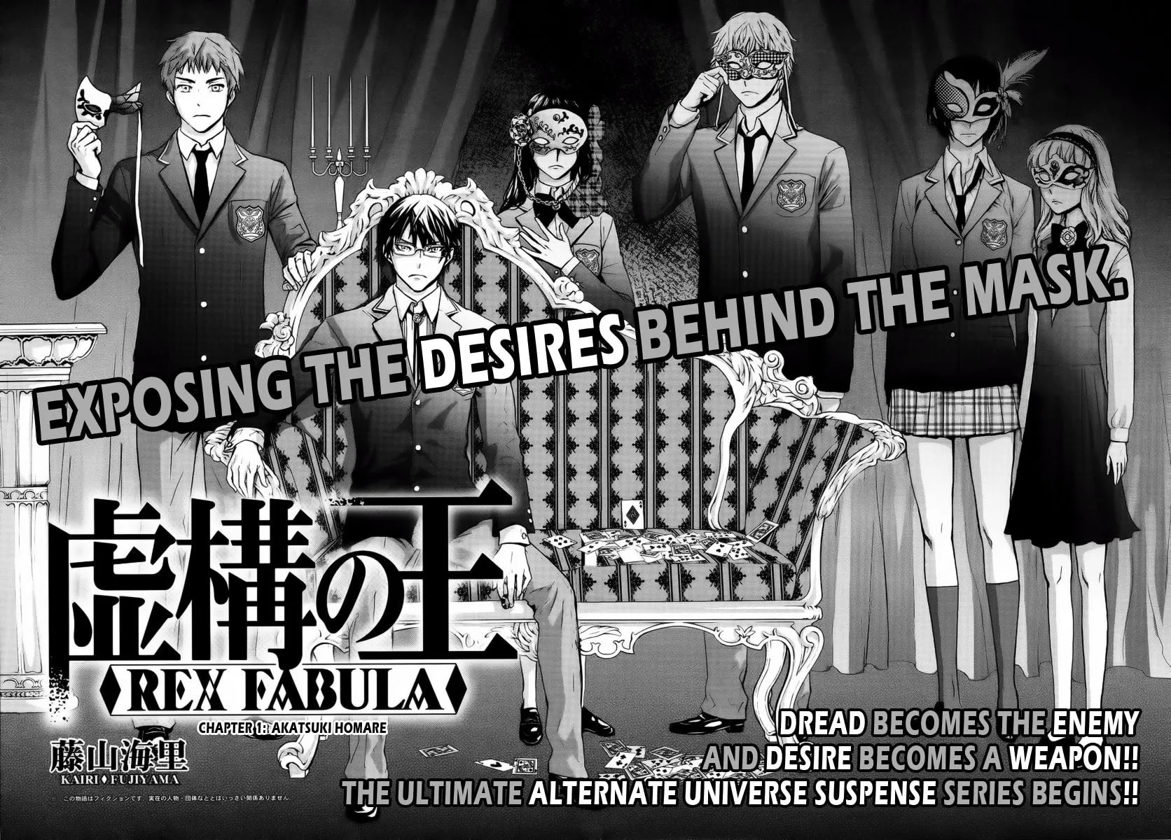 Kyokou no Ou Chapter 1 page 3 - 