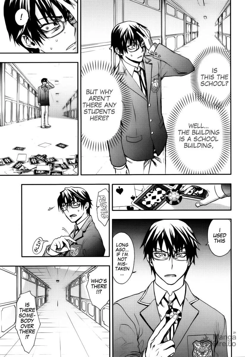 Kyokou no Ou Chapter 1 page 21 - 