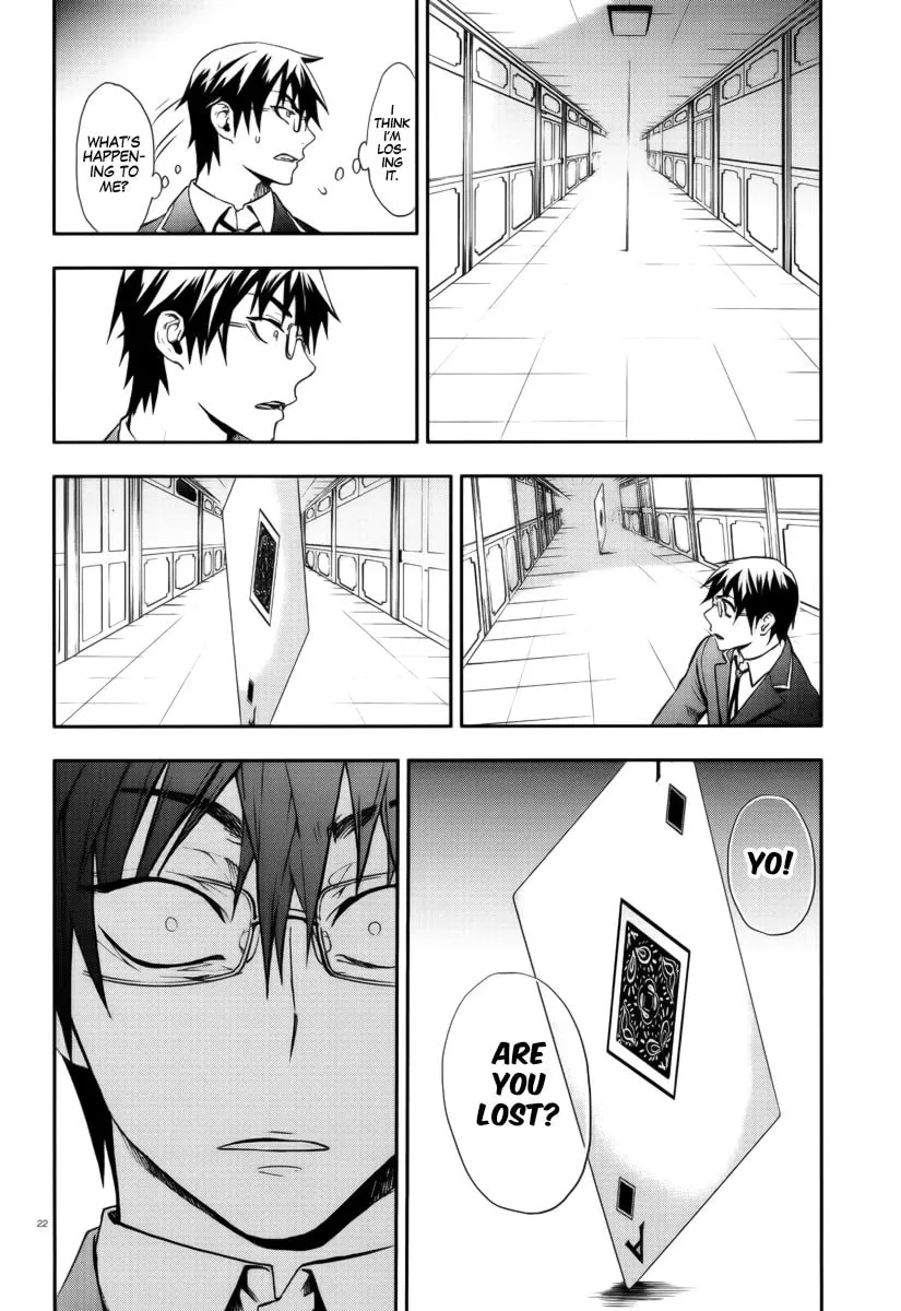 Kyokou no Ou Chapter 1 page 22 - 